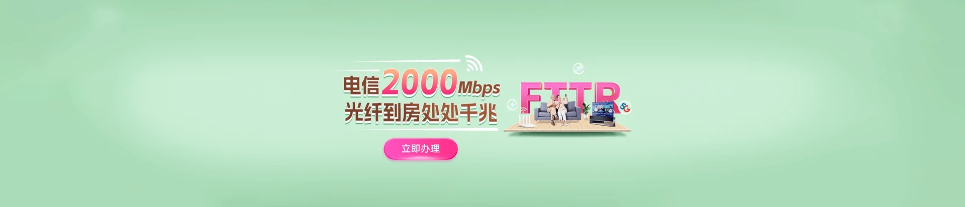屯留区电信宽带
